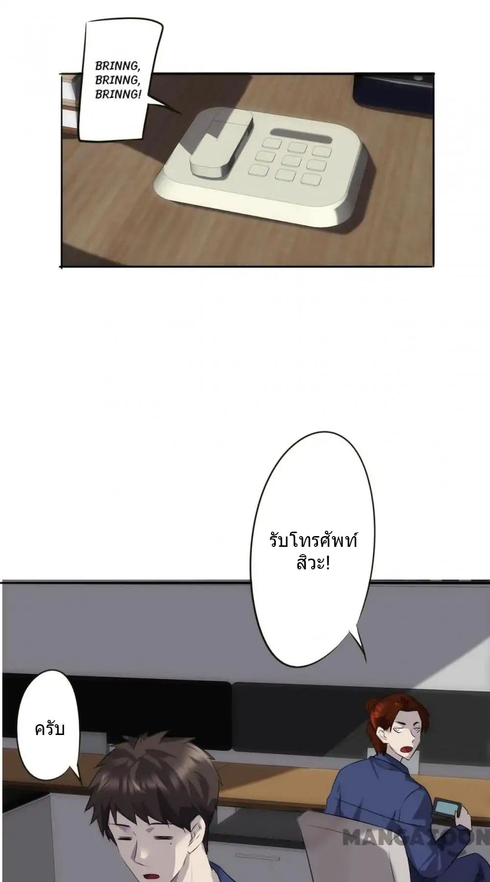 Strongest Worker page 2