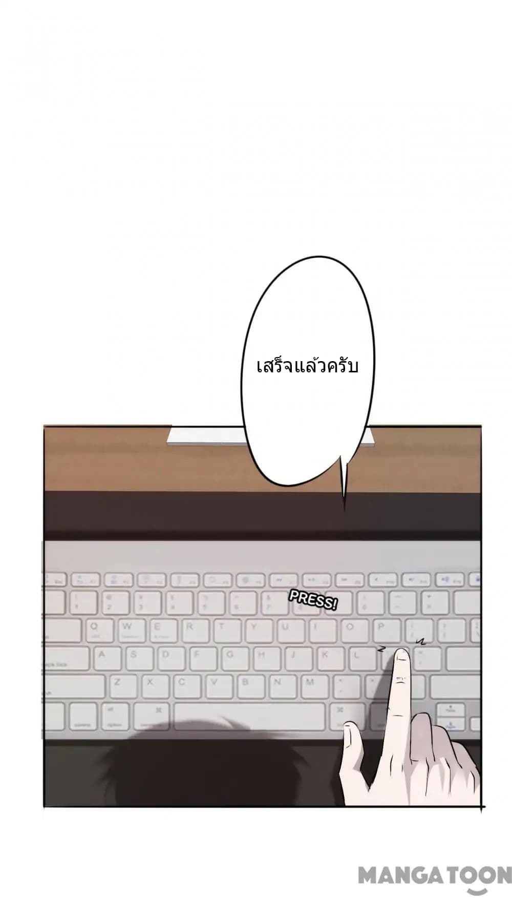 Strongest Worker page 12