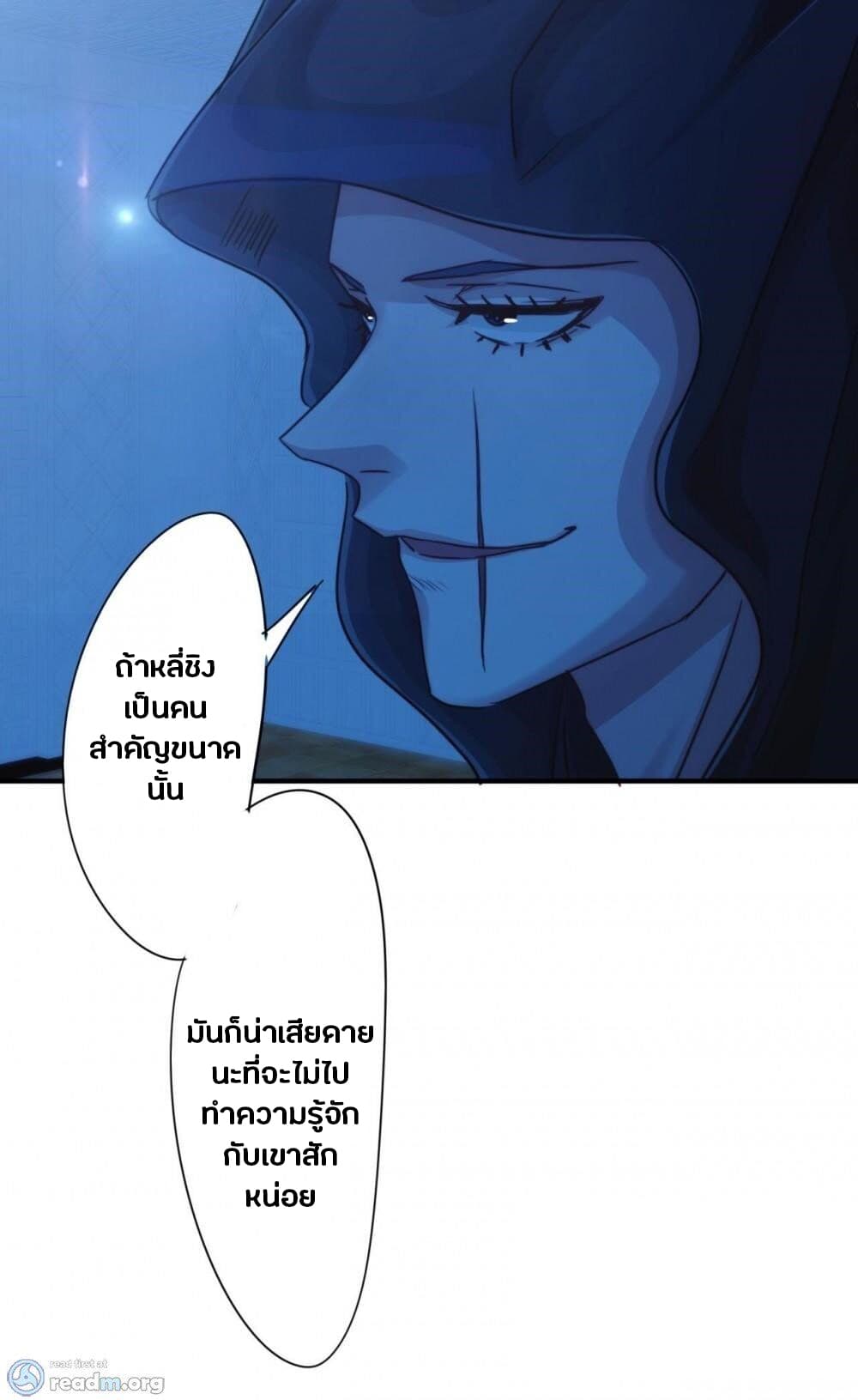 Strongest Worker page 9