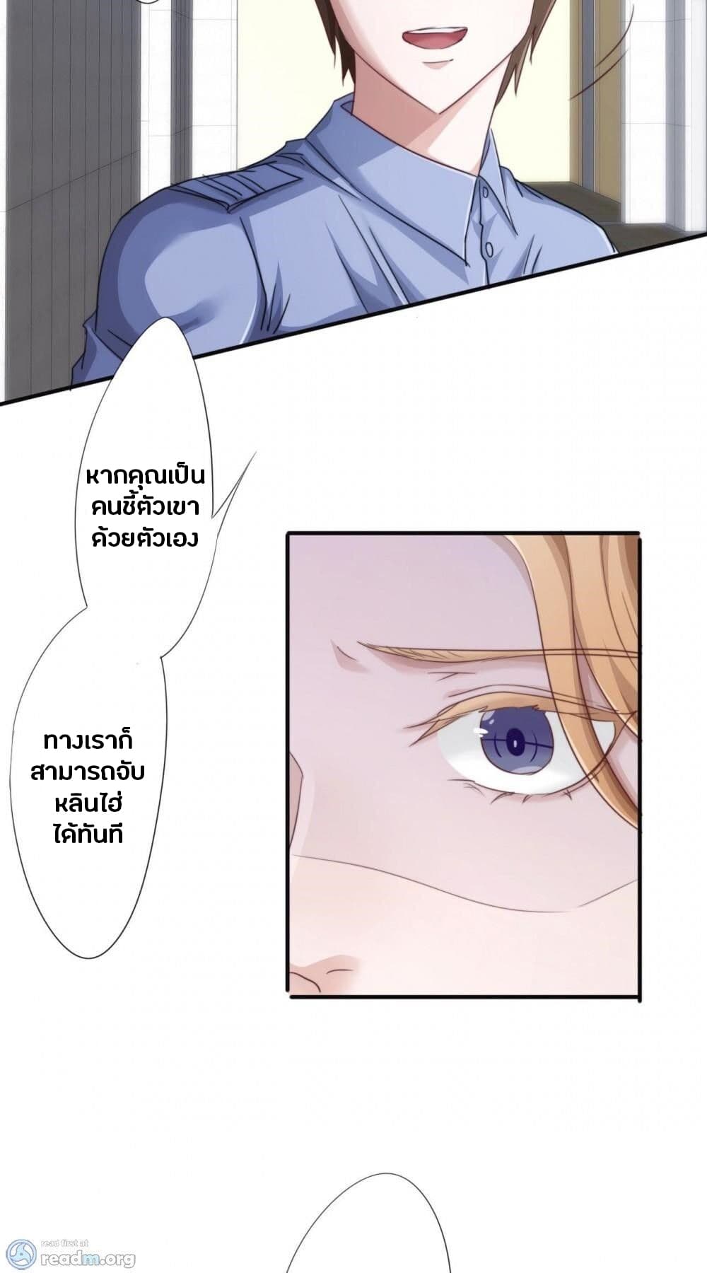 Strongest Worker page 9