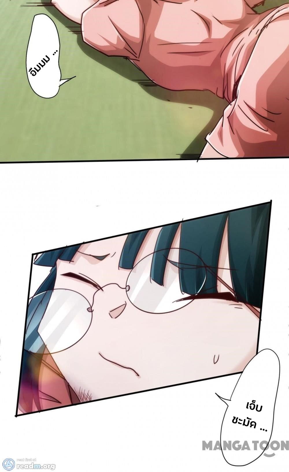Strongest Worker page 9