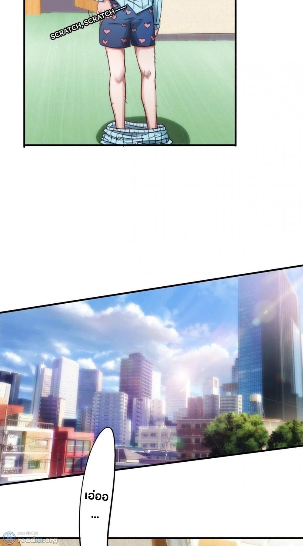 Strongest Worker page 15