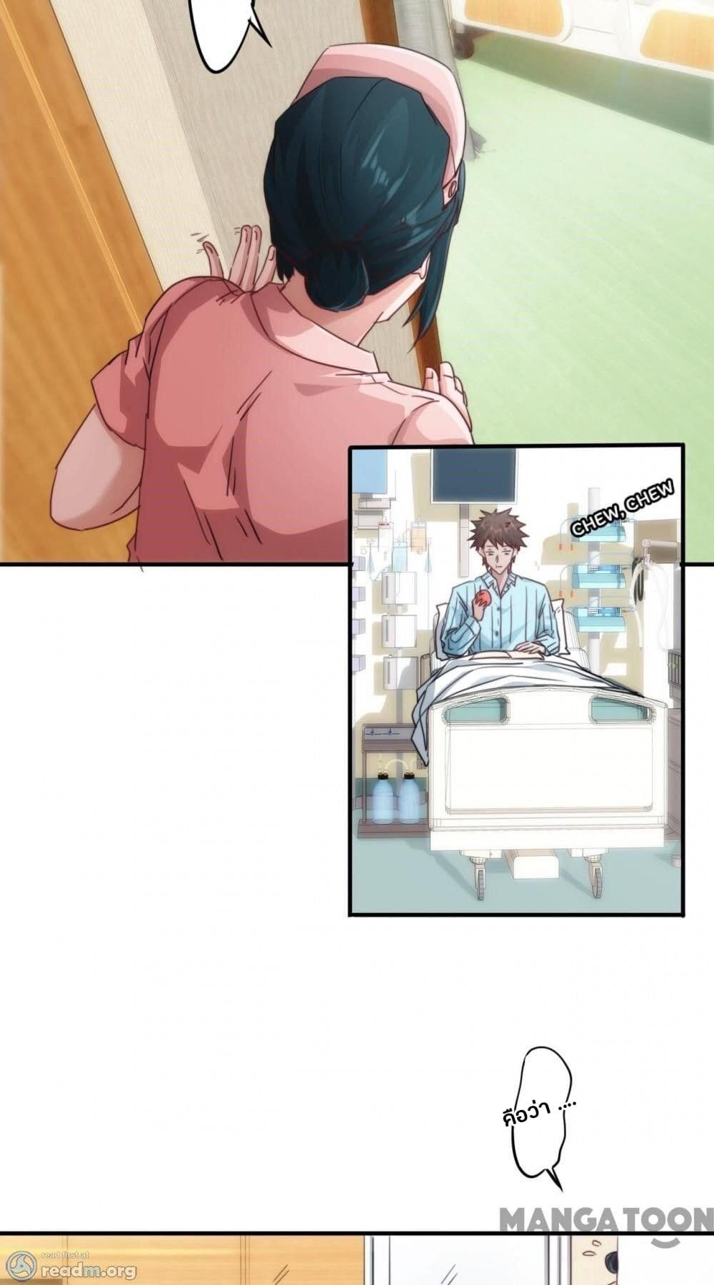 Strongest Worker page 16