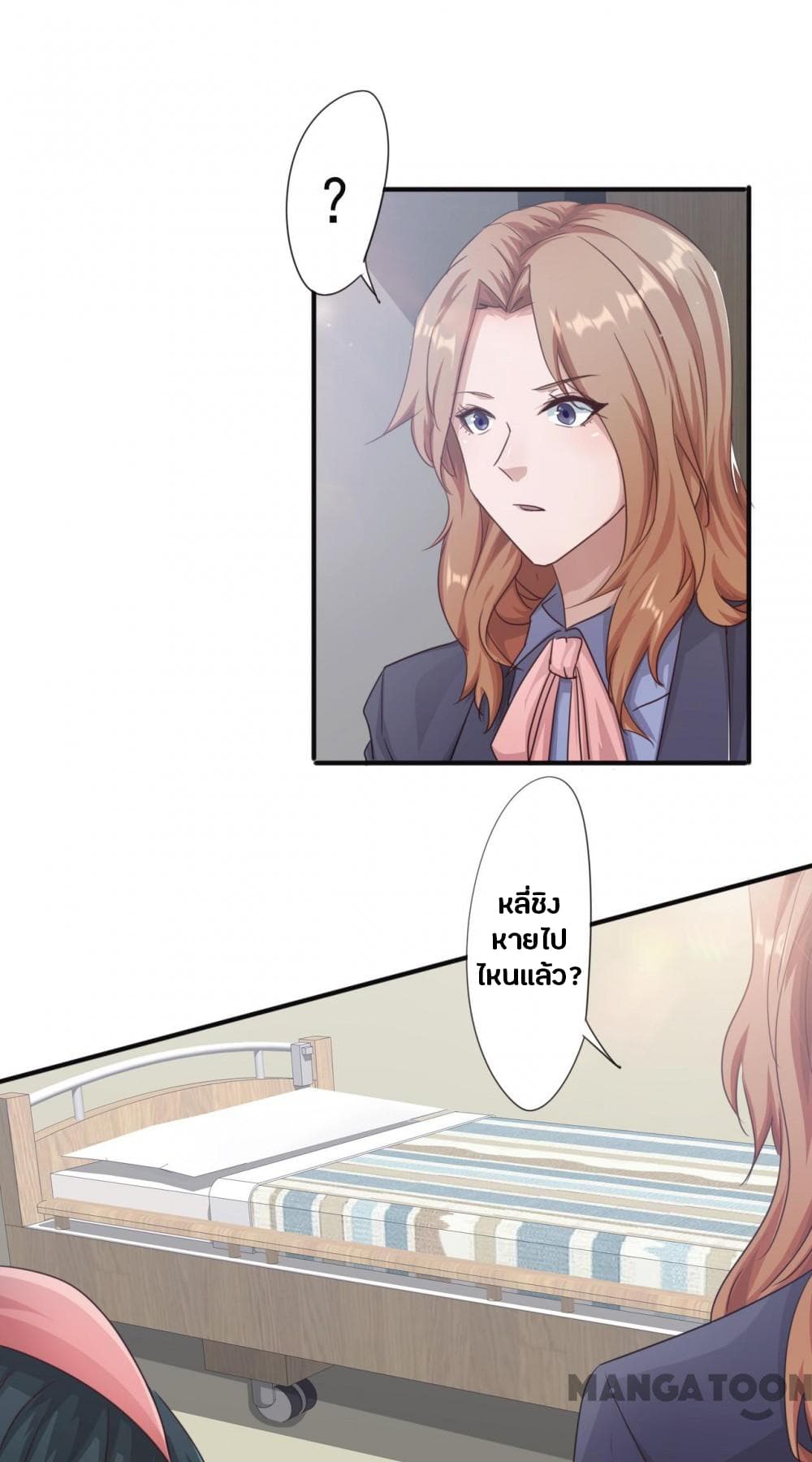 Strongest Worker page 6