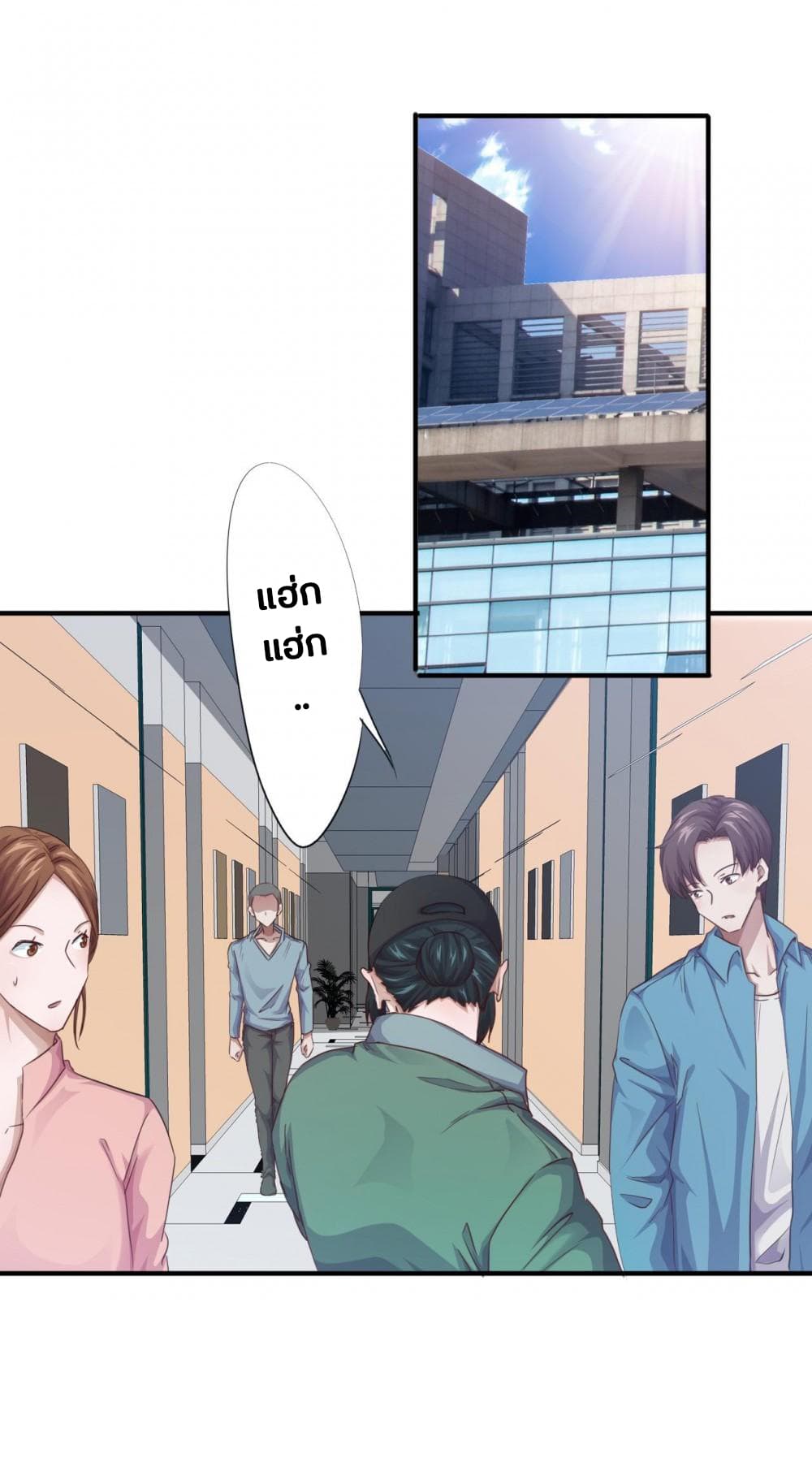 Strongest Worker page 6