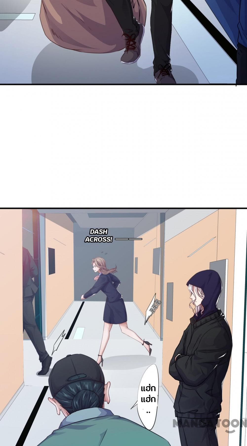 Strongest Worker page 8