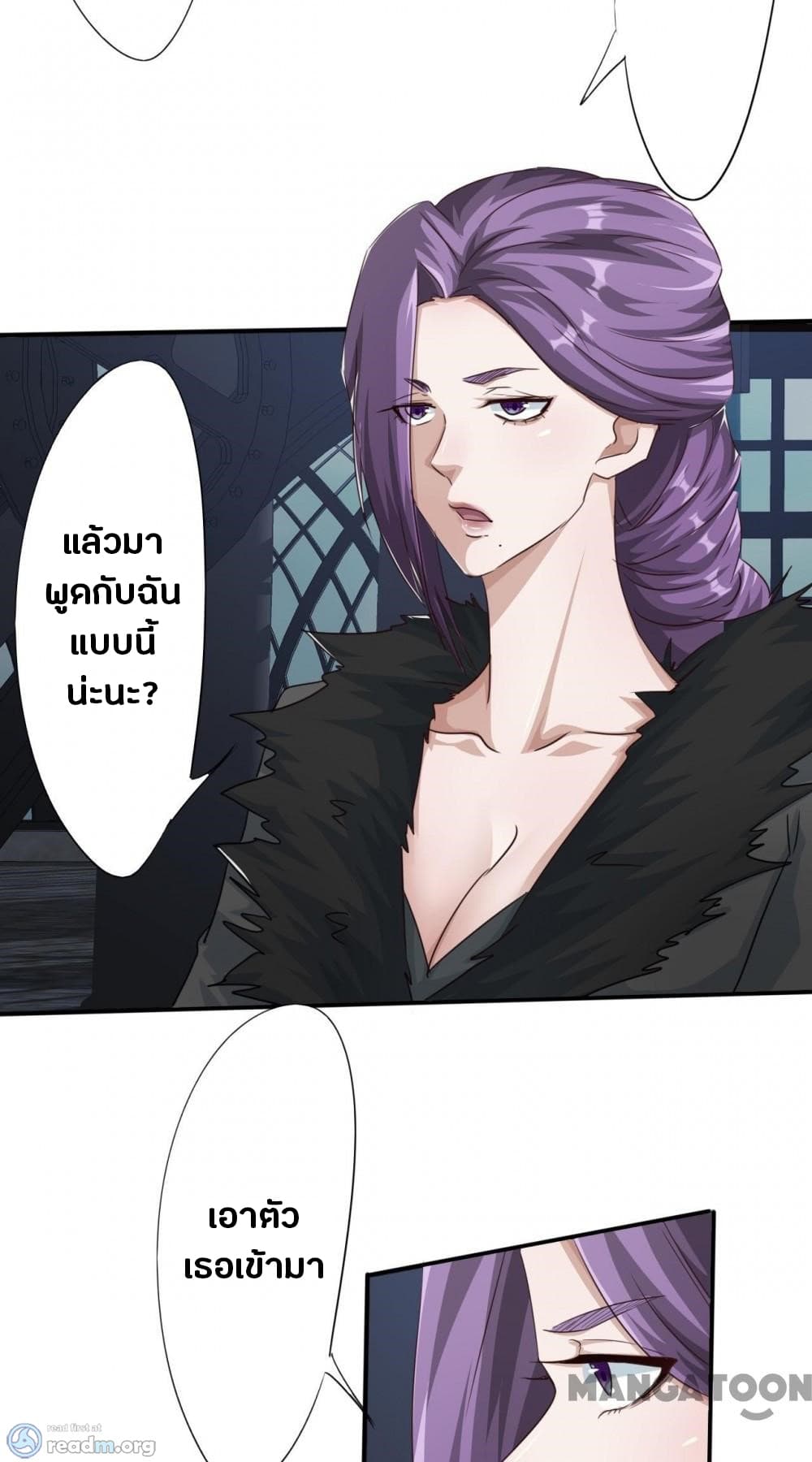 Strongest Worker page 12
