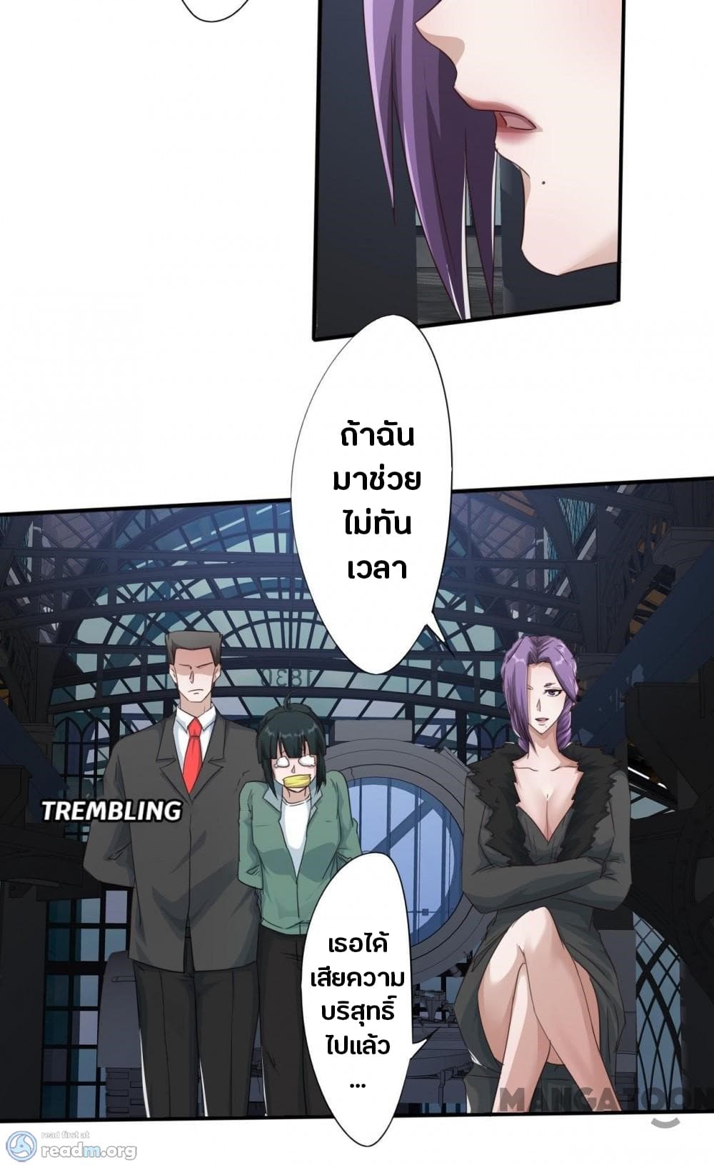 Strongest Worker page 13