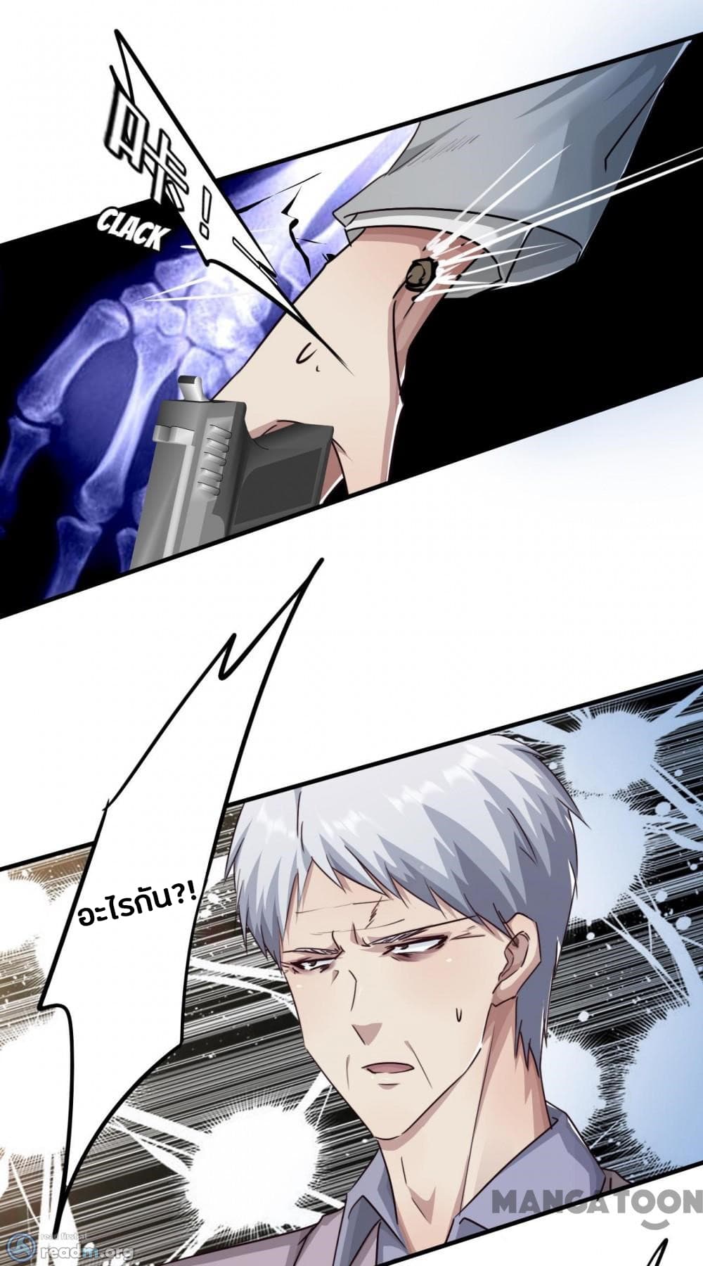 Strongest Worker page 6