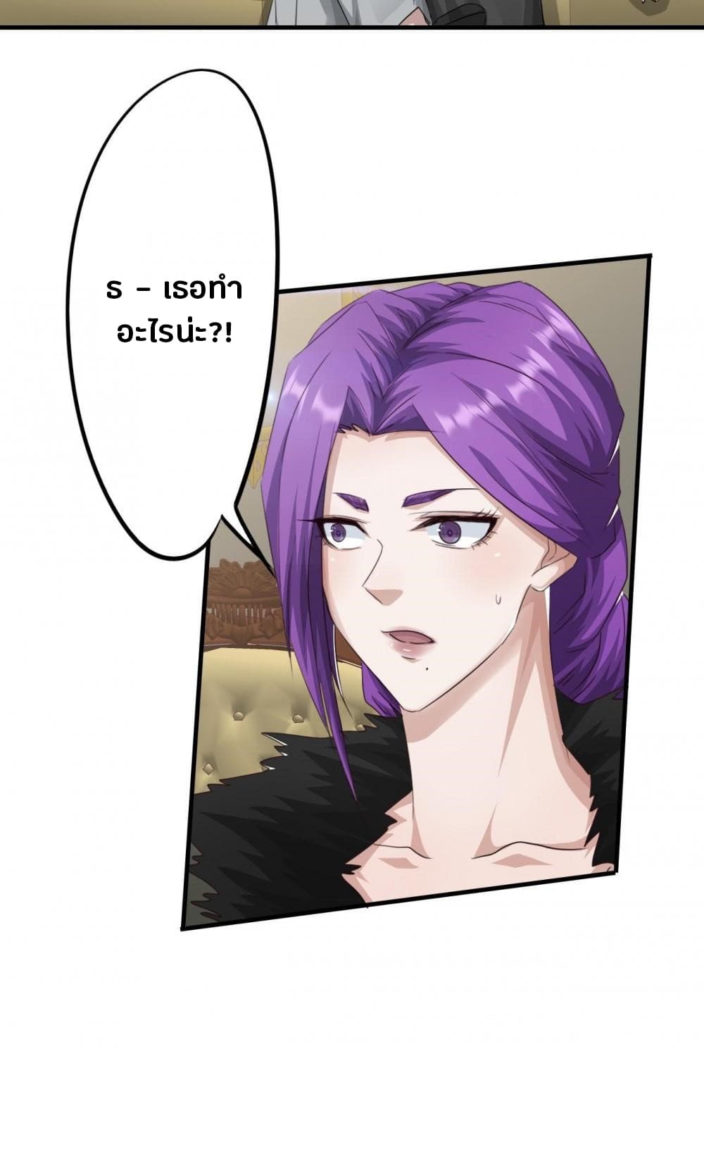 Strongest Worker page 9