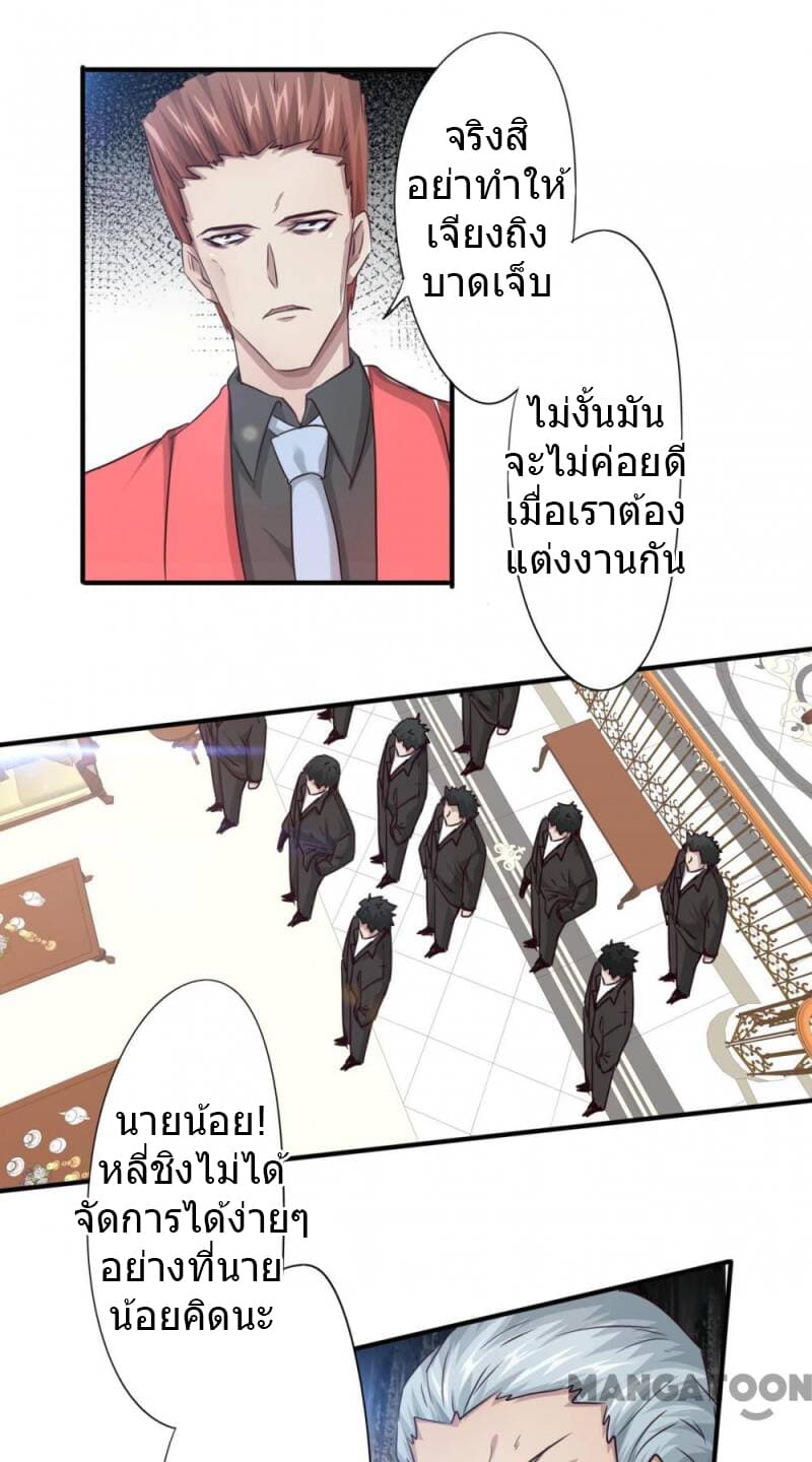 Strongest Worker page 10