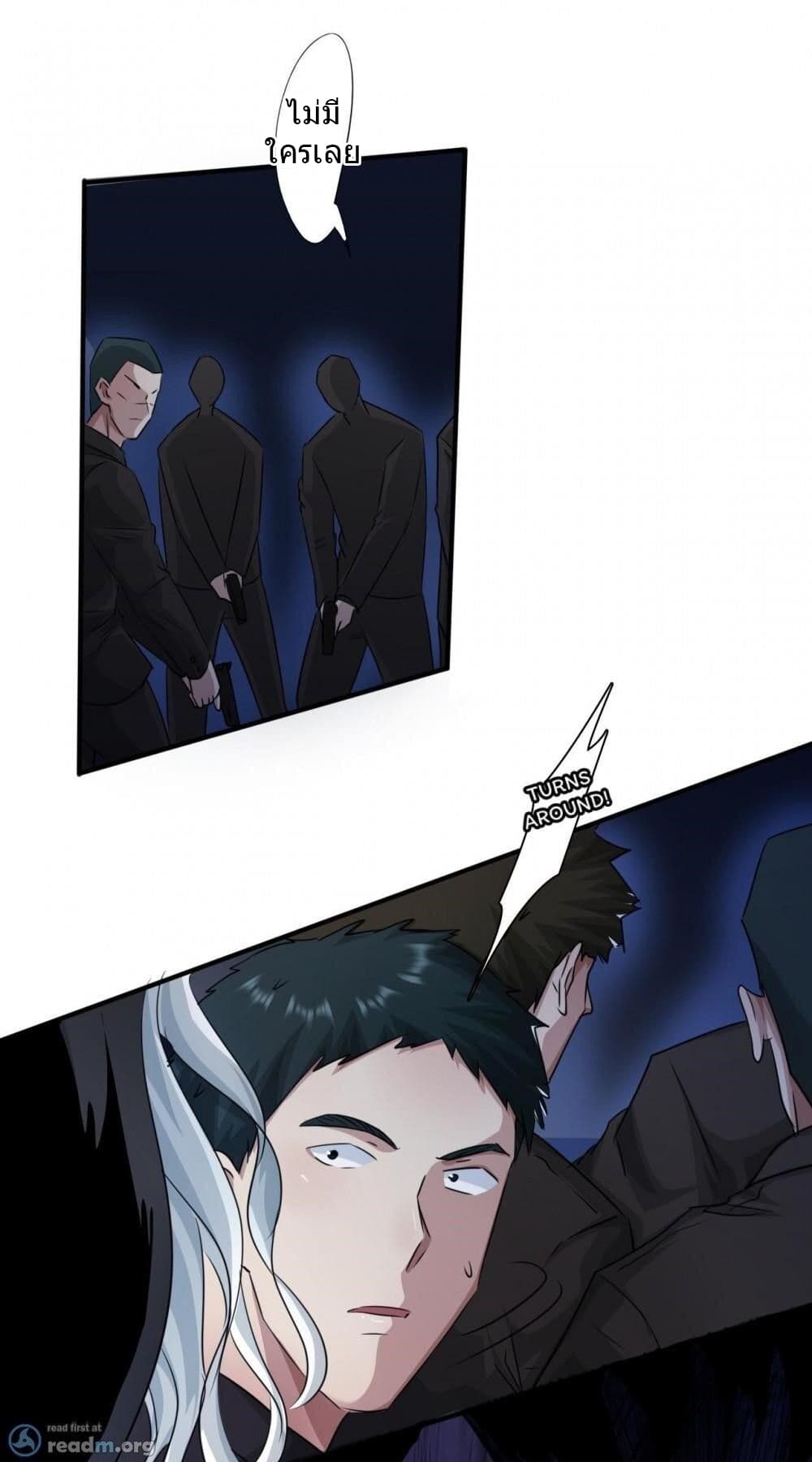 Strongest Worker page 10