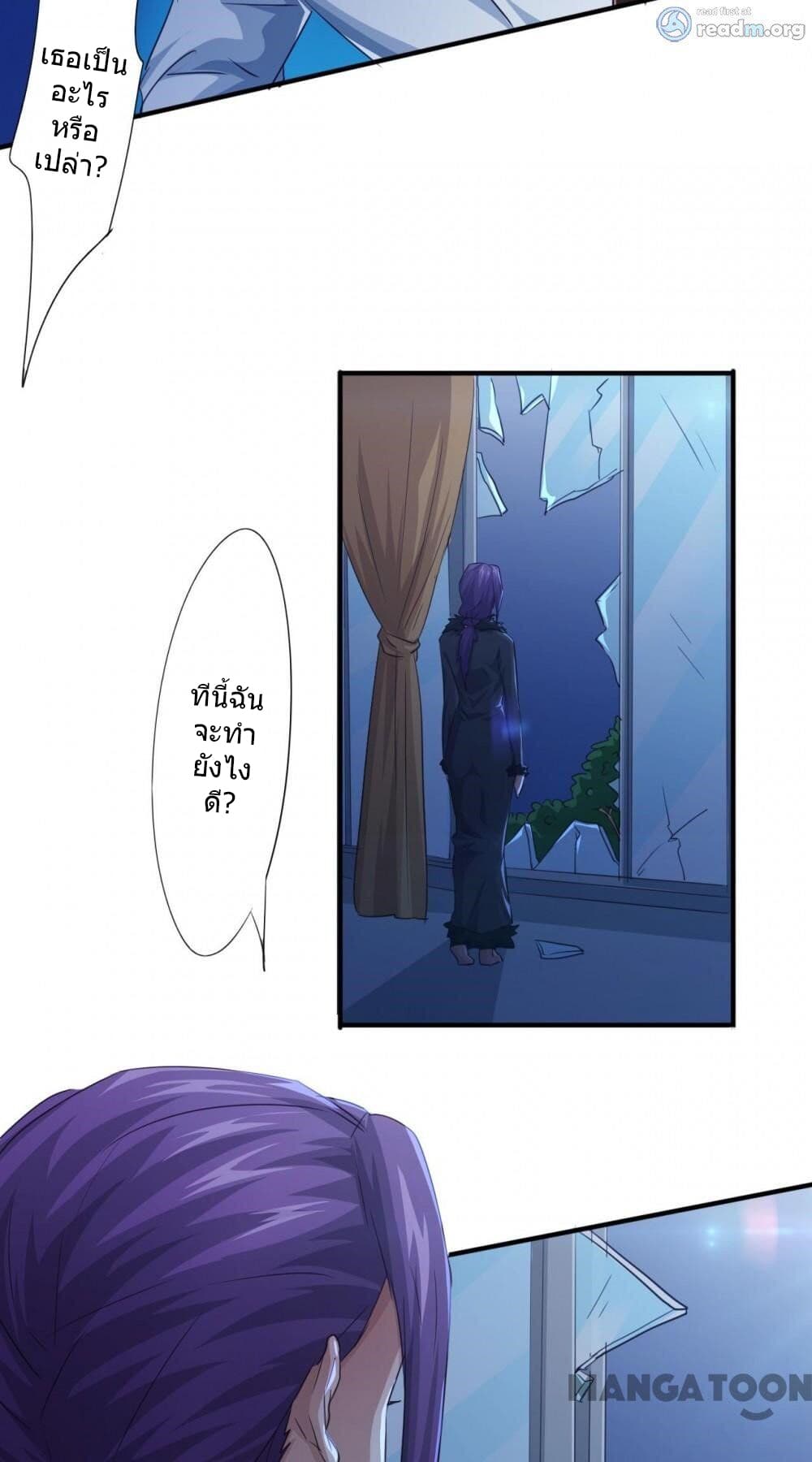 Strongest Worker page 15
