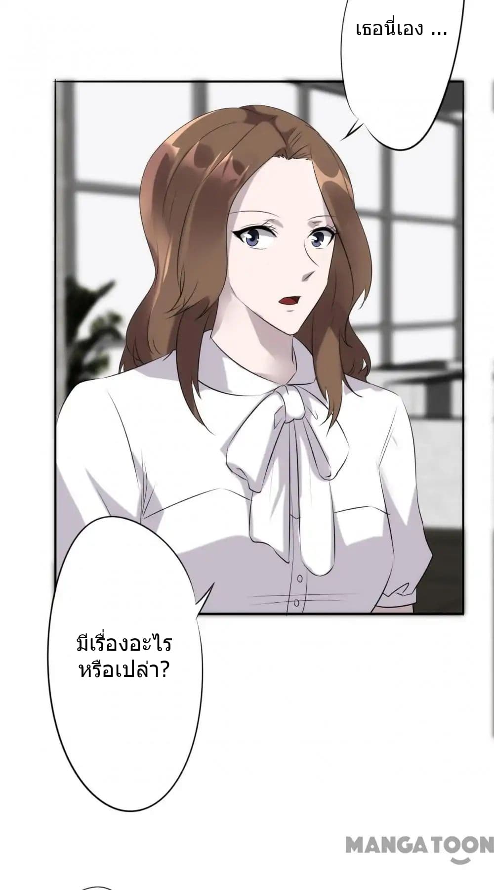 Strongest Worker page 7