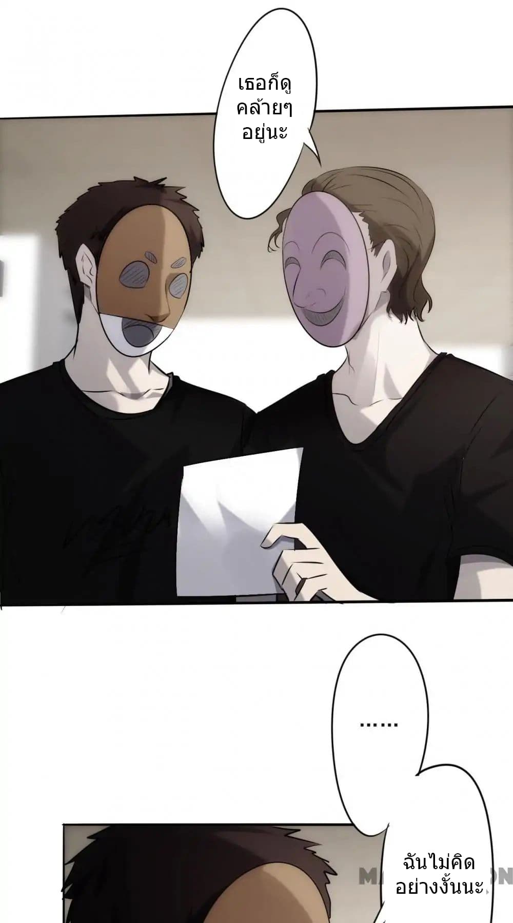 Strongest Worker page 10