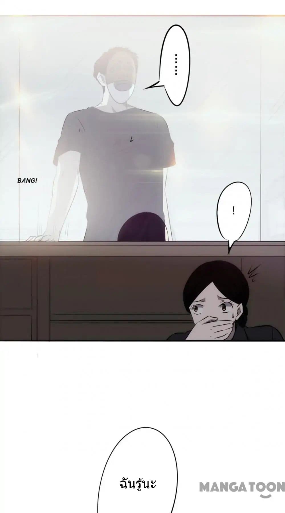 Strongest Worker page 7