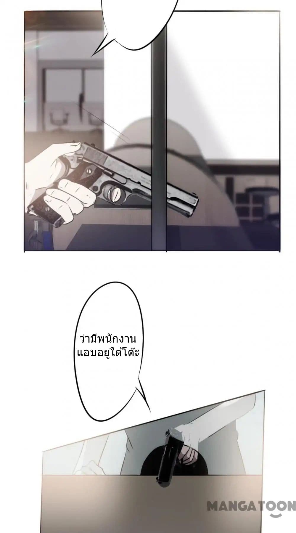 Strongest Worker page 8