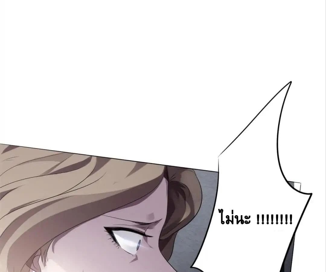Strongest Worker page 6