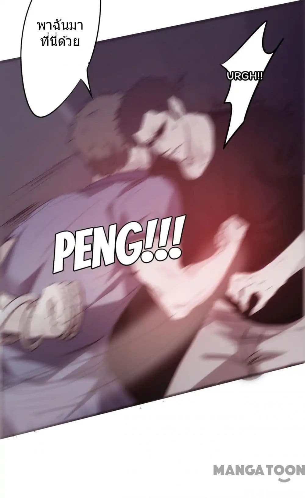 Strongest Worker page 13