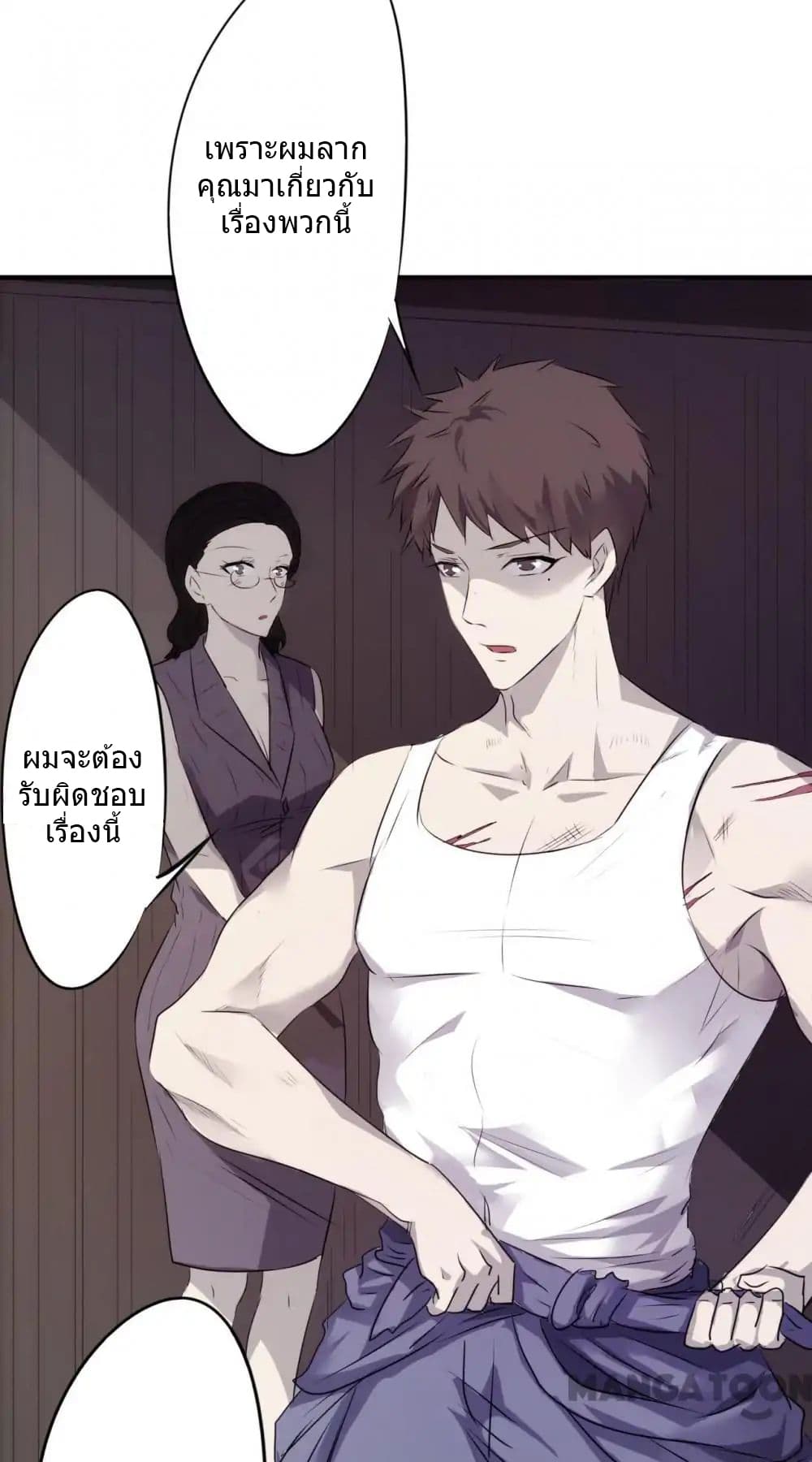 Strongest Worker page 4