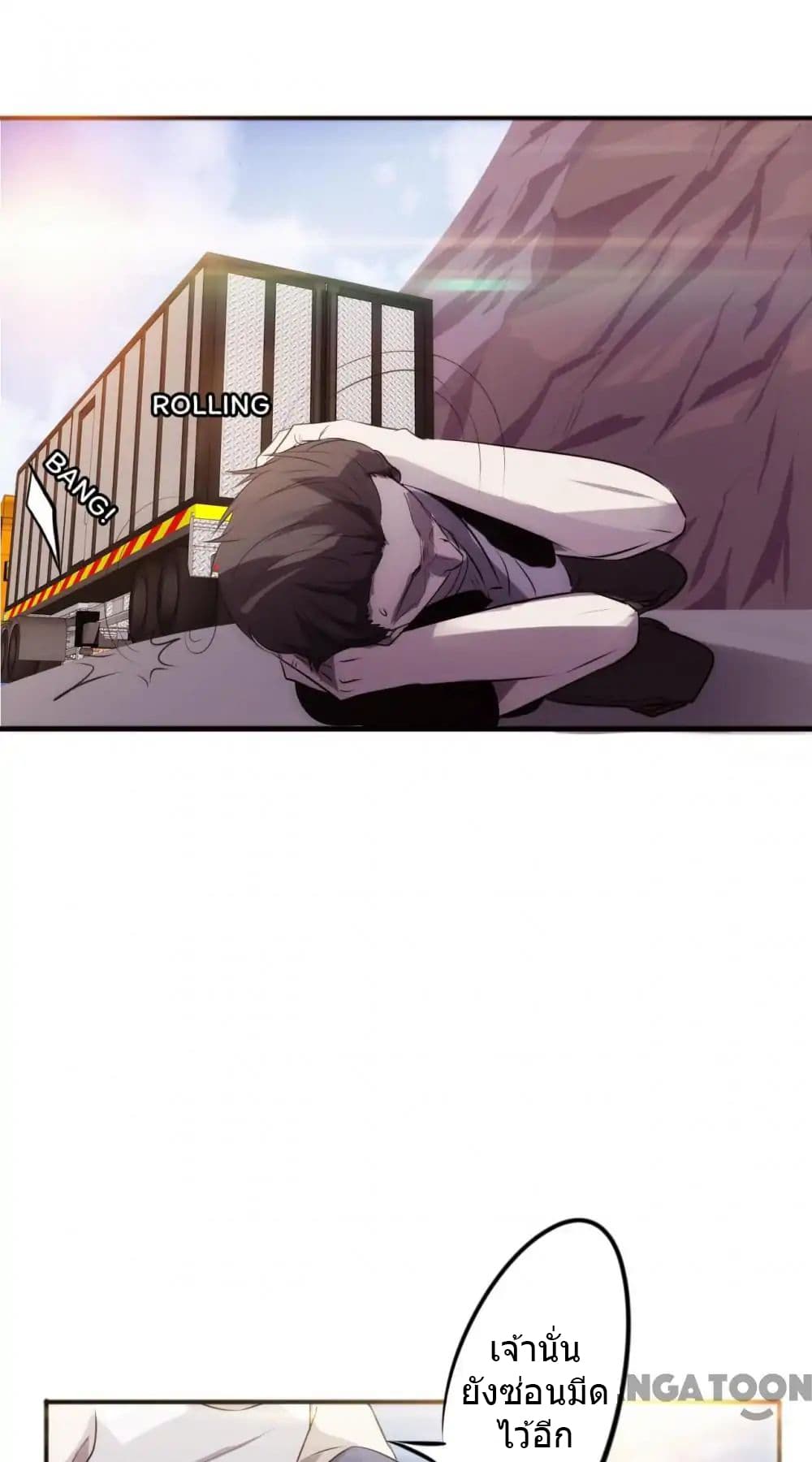 Strongest Worker page 19
