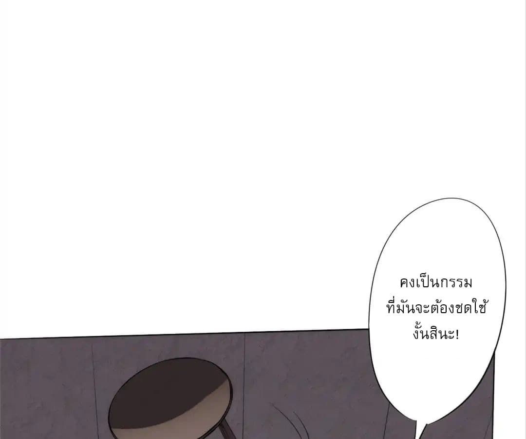 Strongest Worker page 8
