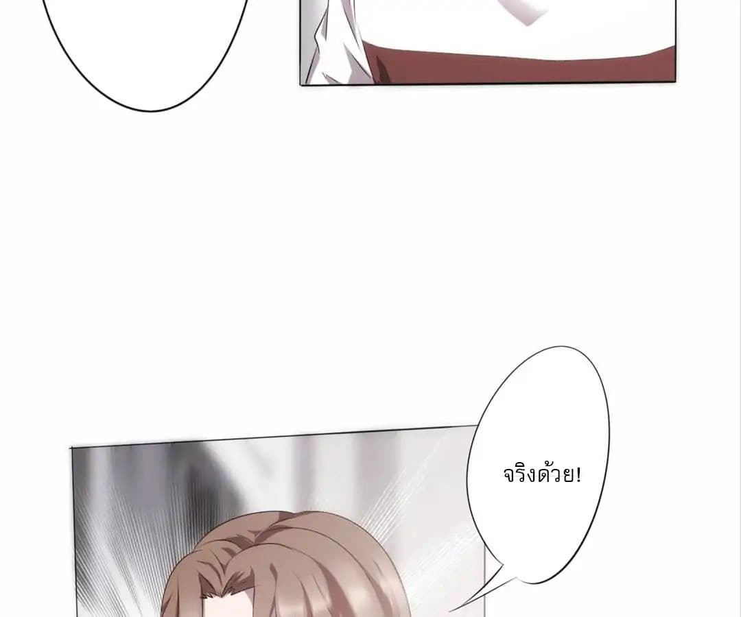 Strongest Worker page 12