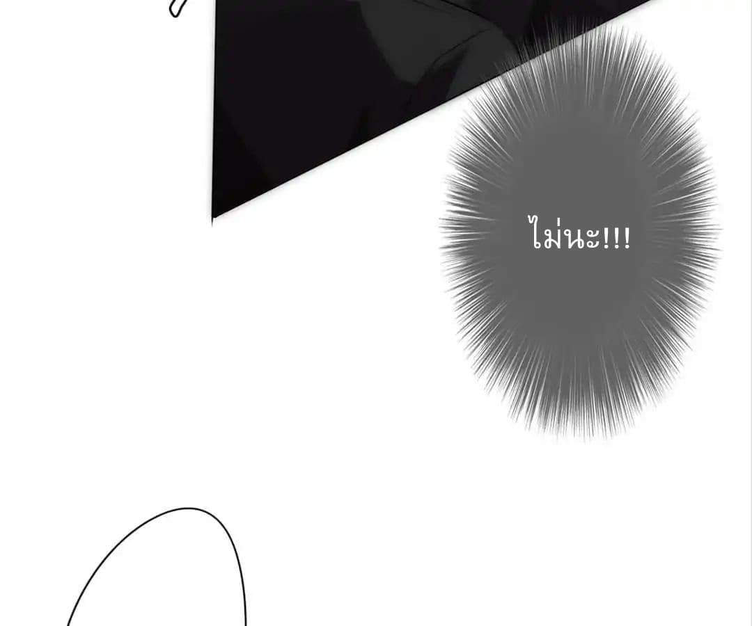 Strongest Worker page 34