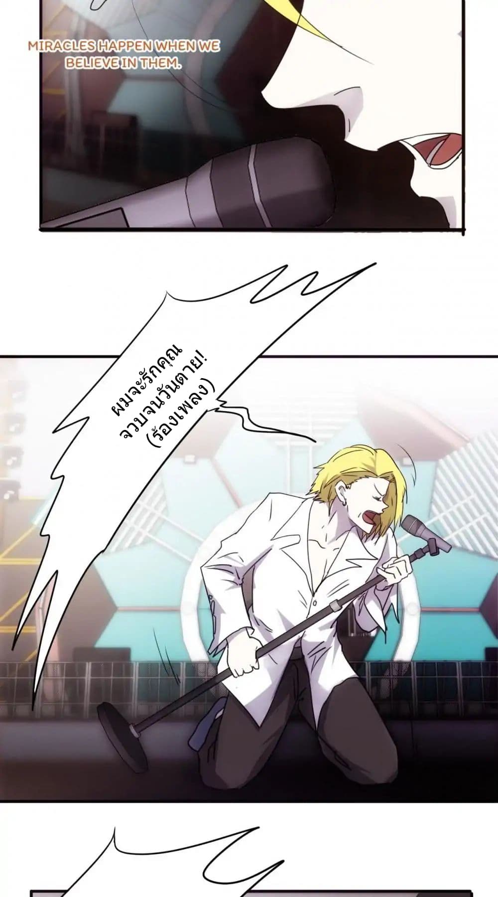 Strongest Worker page 4