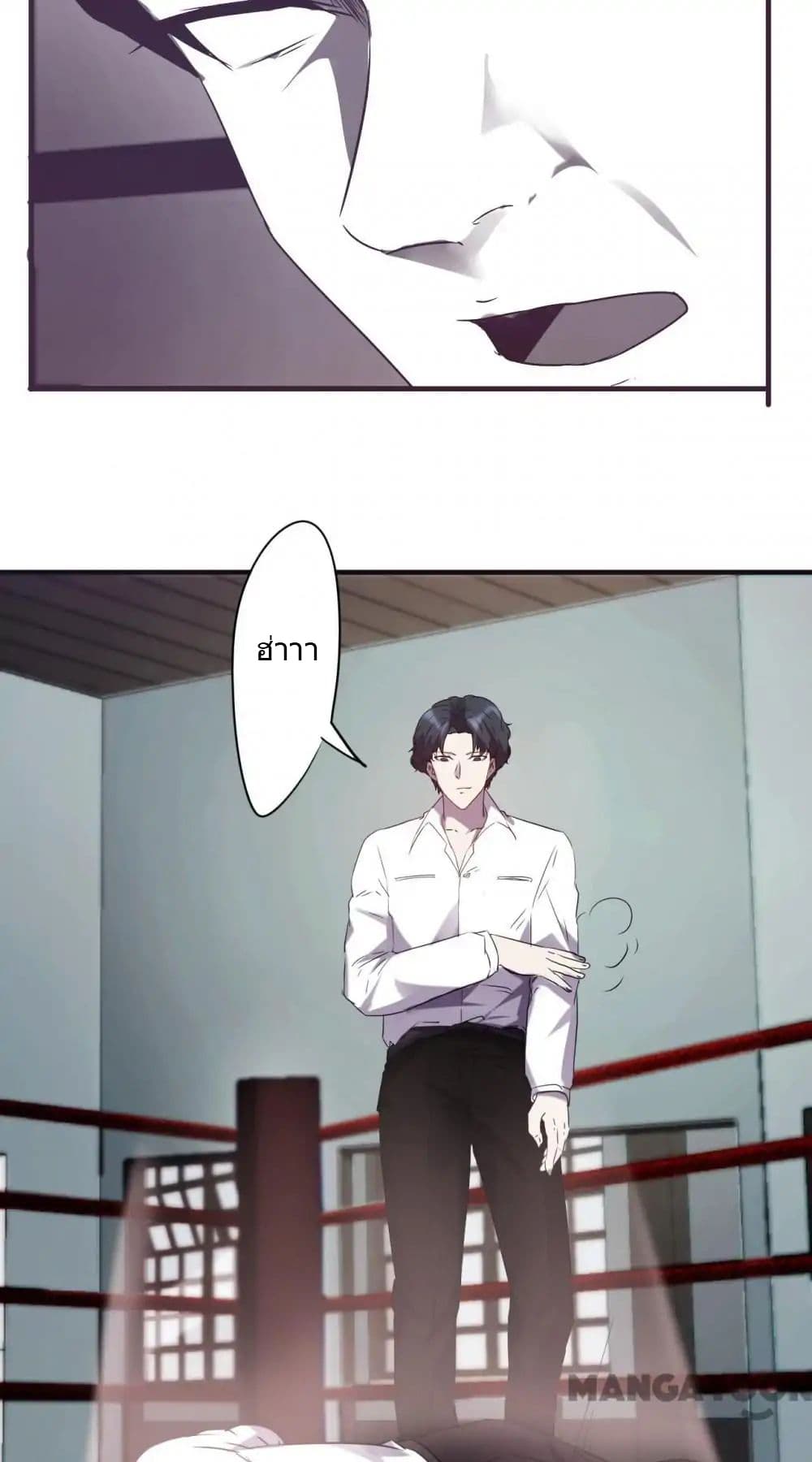 Strongest Worker page 8