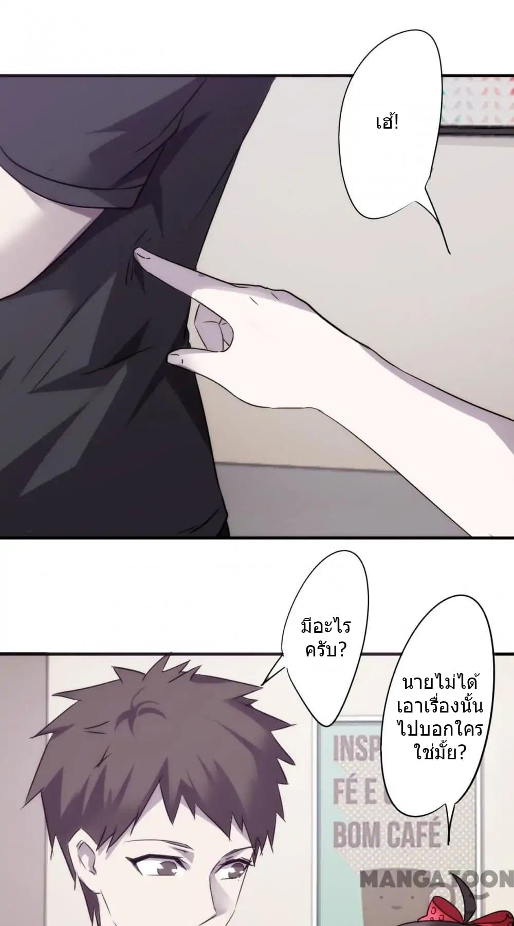 Strongest Worker page 6