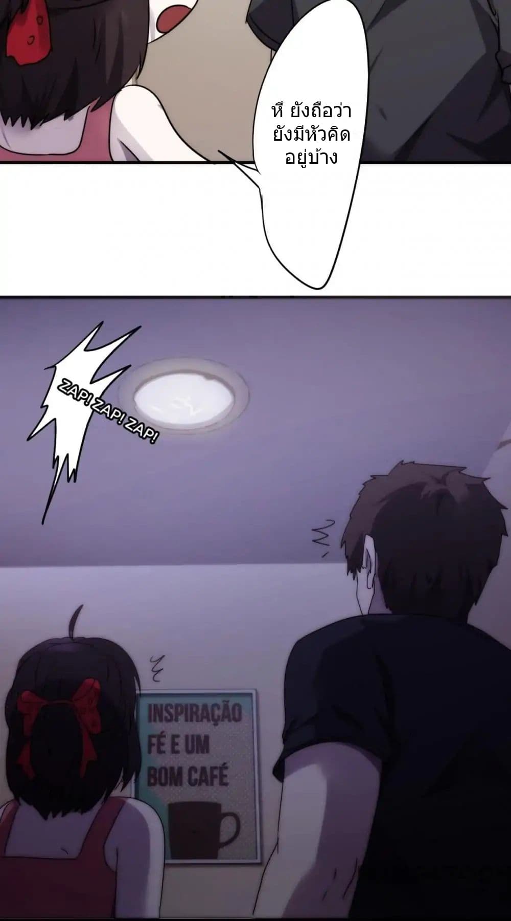 Strongest Worker page 8