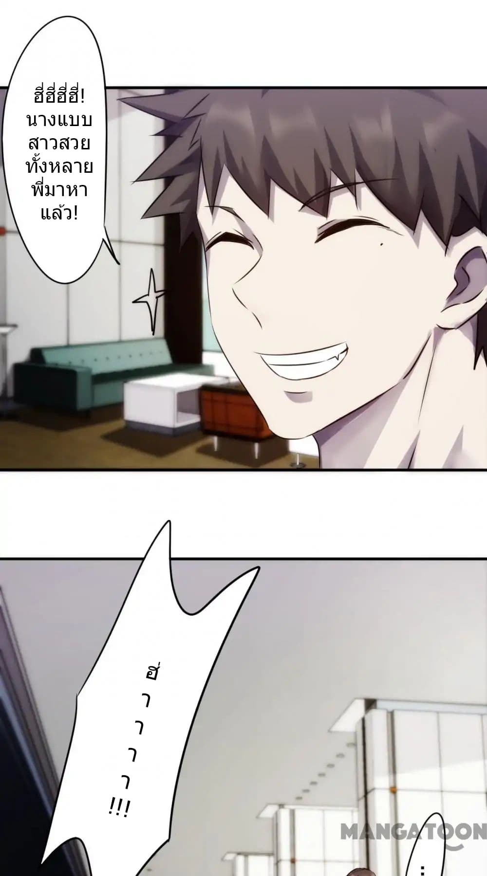 Strongest Worker page 6
