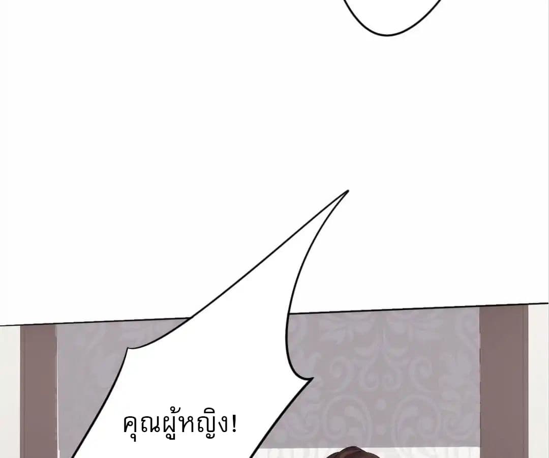 Strongest Worker page 4