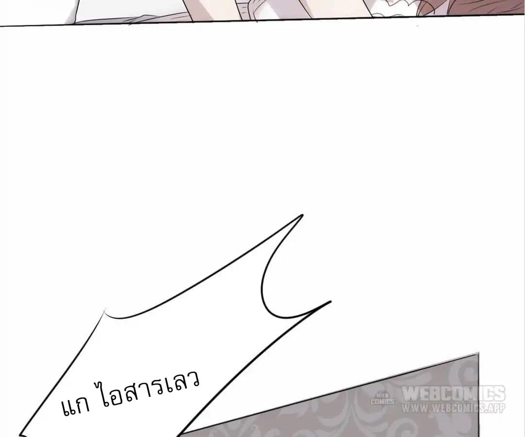 Strongest Worker page 7
