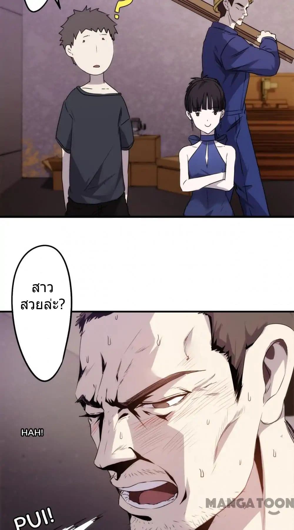 Strongest Worker page 4