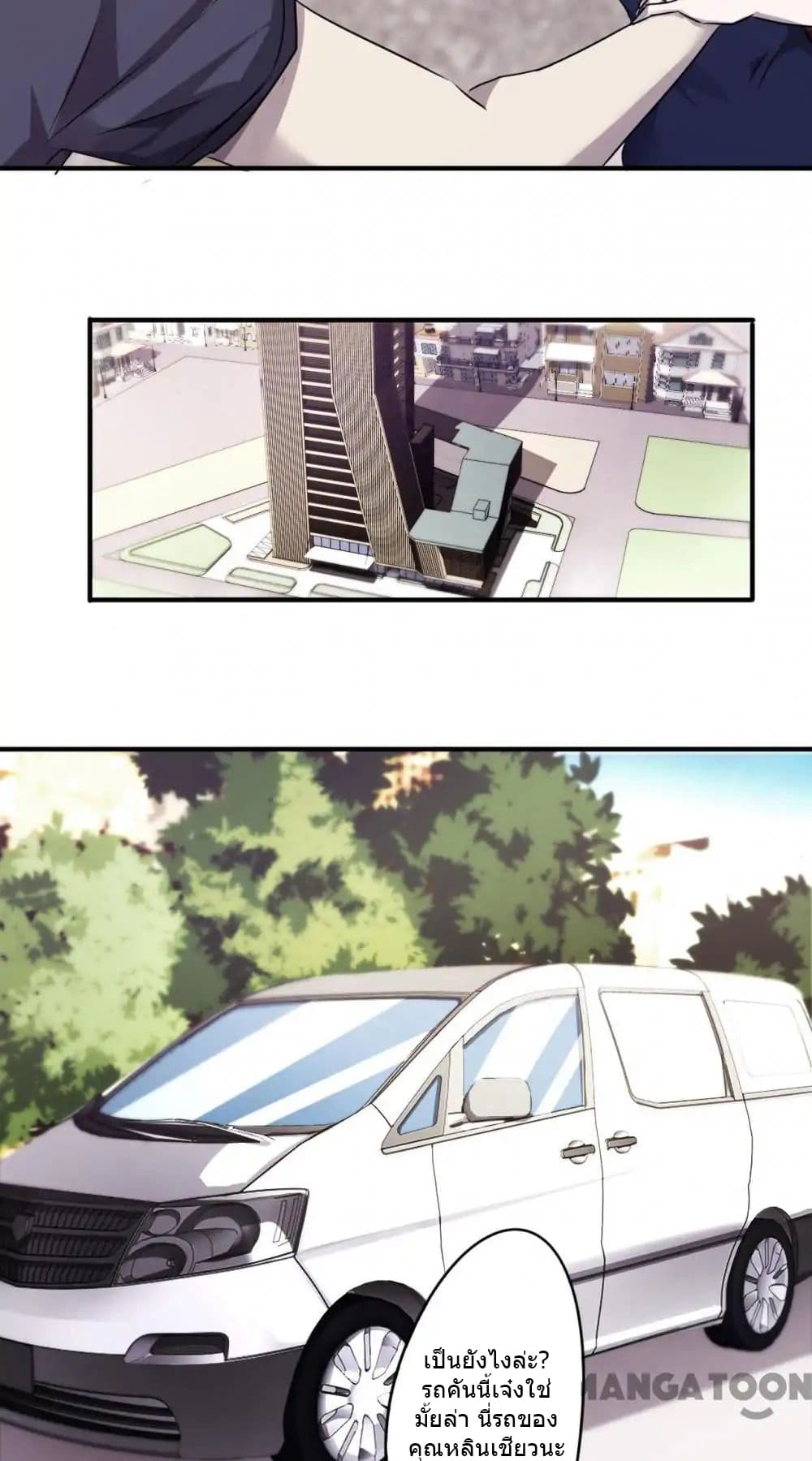 Strongest Worker page 4