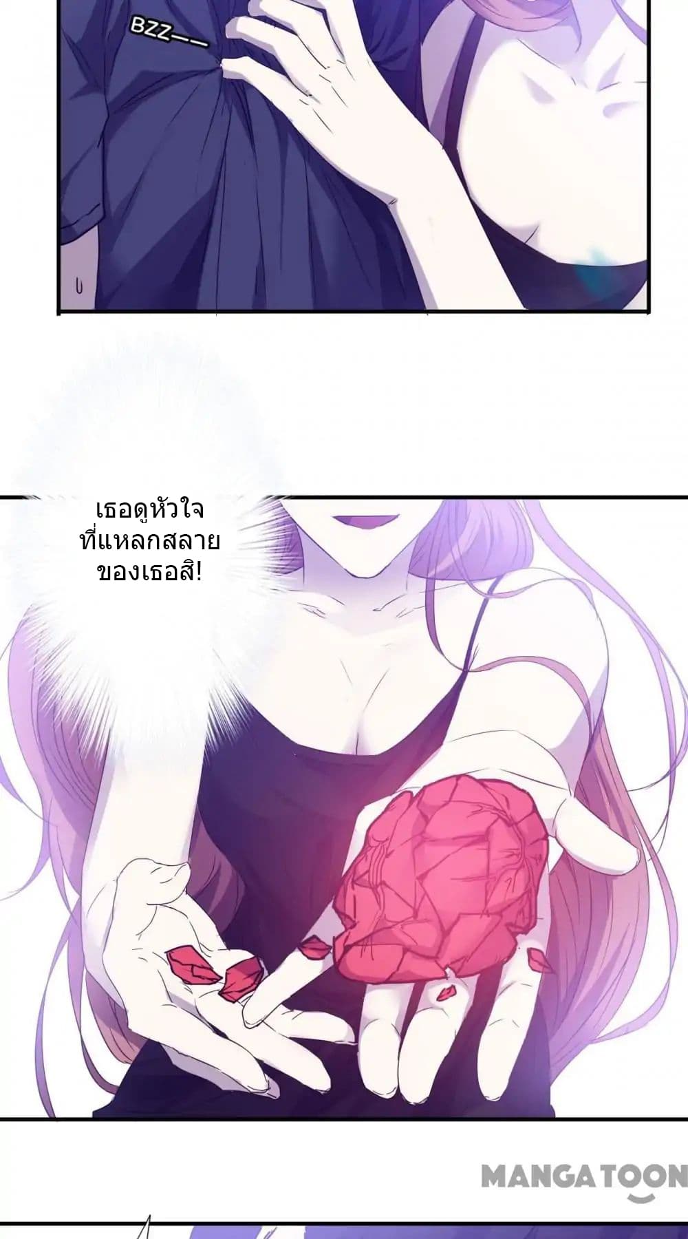 Strongest Worker page 4