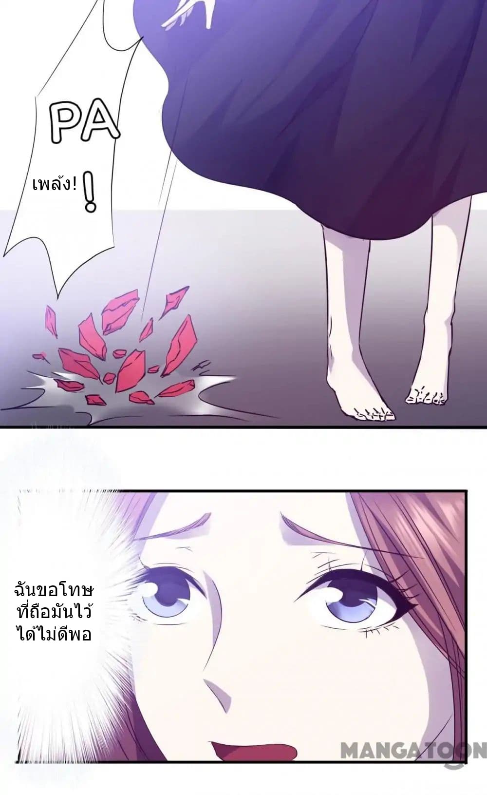 Strongest Worker page 5
