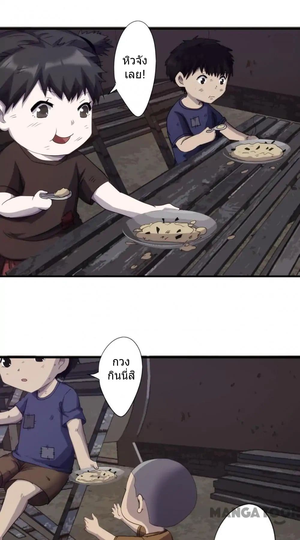 Strongest Worker page 10