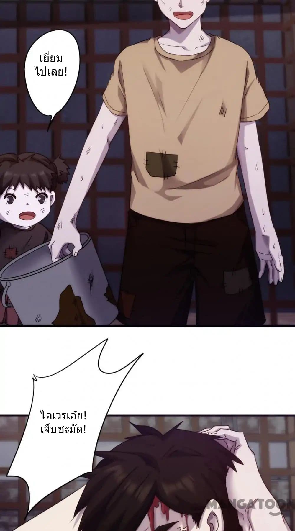 Strongest Worker page 8