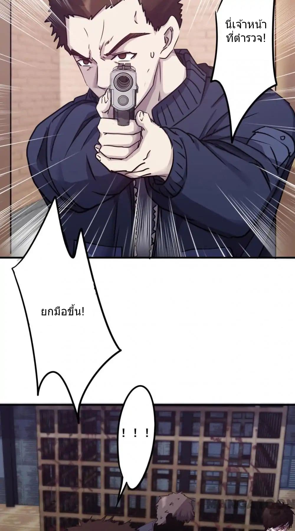 Strongest Worker page 4
