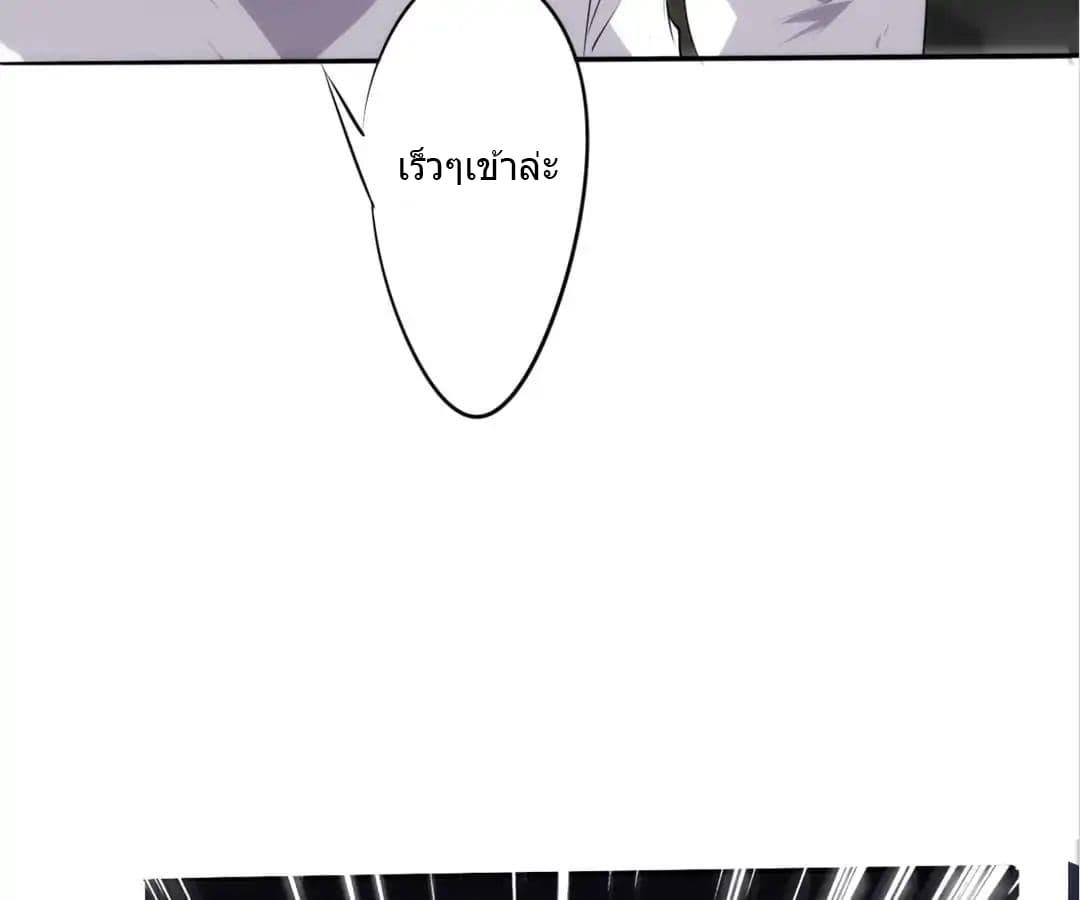 Strongest Worker page 44