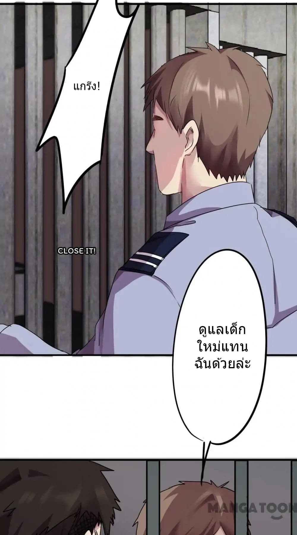 Strongest Worker page 4