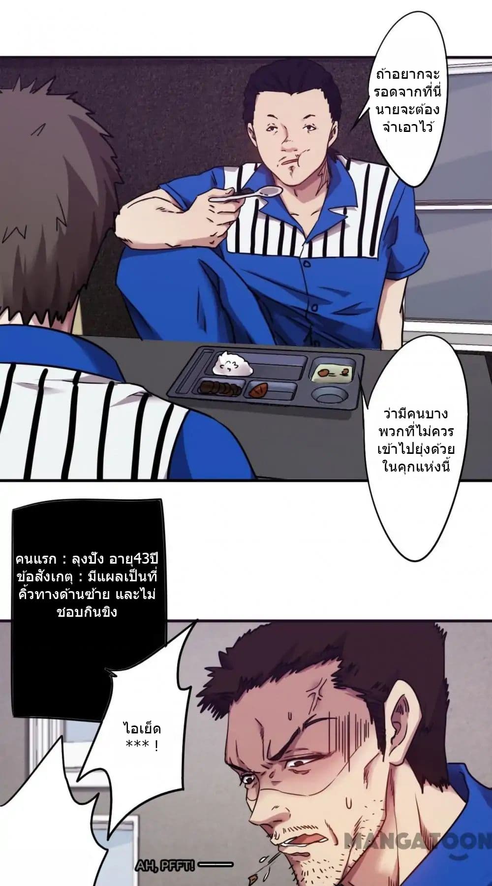 Strongest Worker page 10