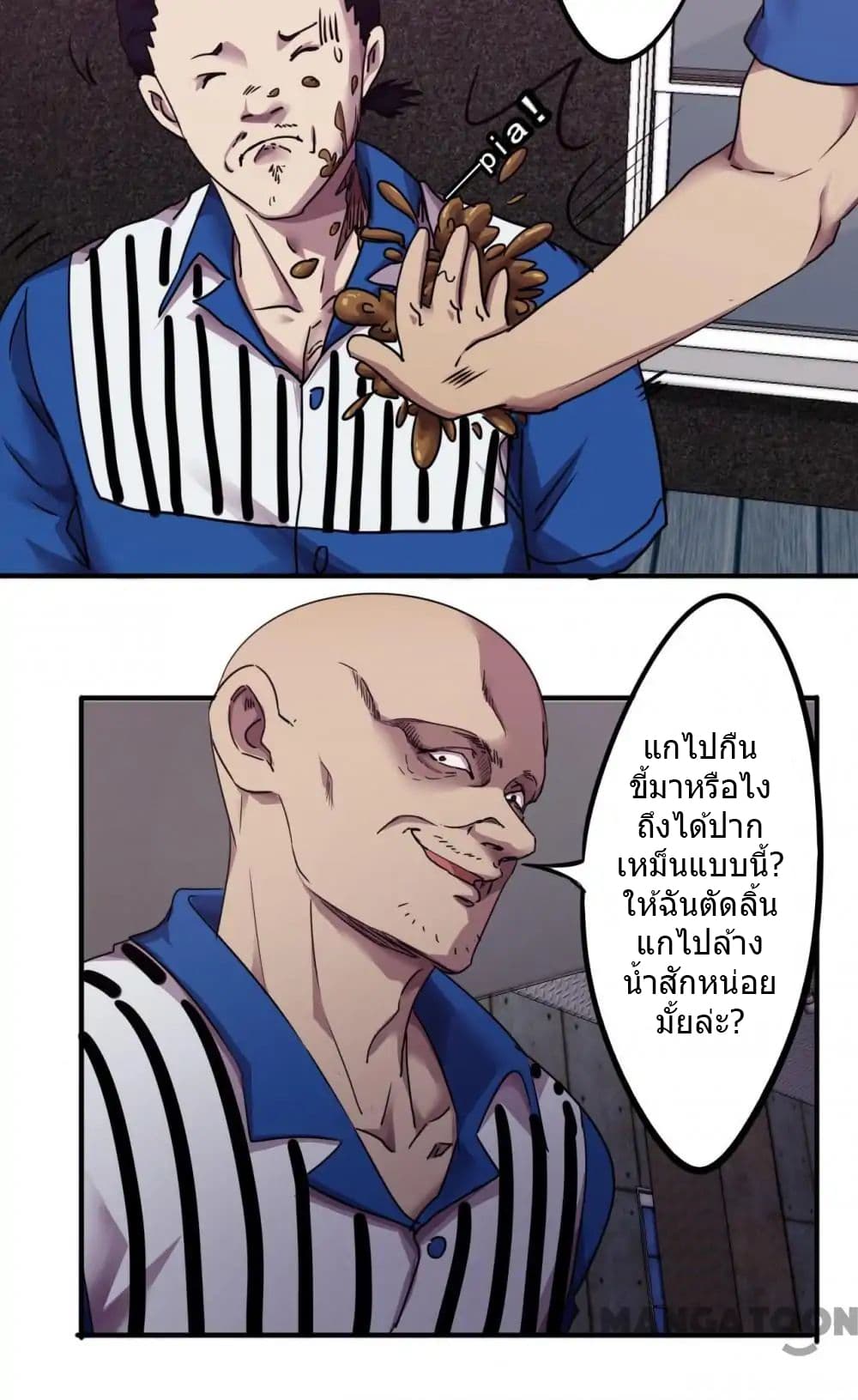 Strongest Worker page 5