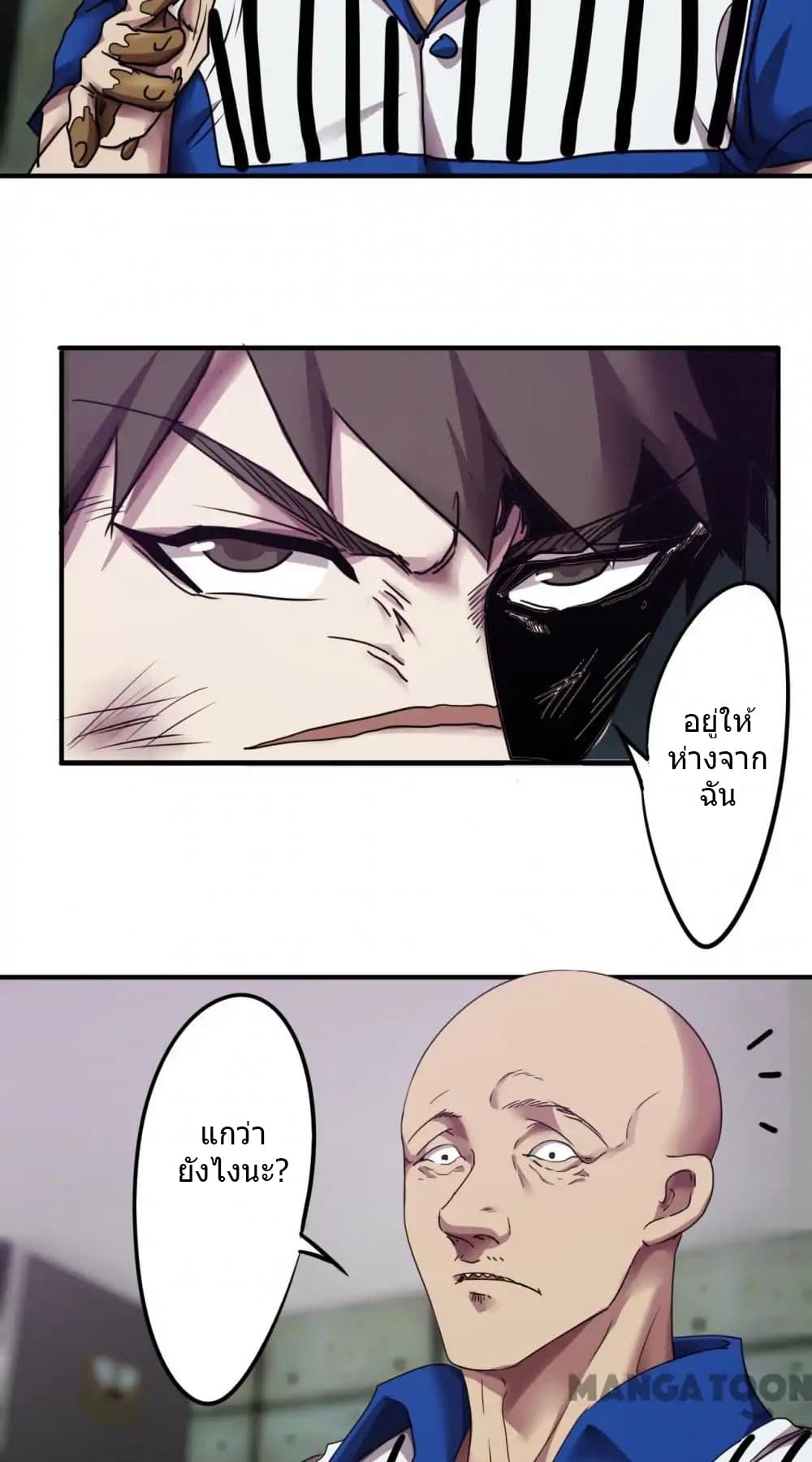 Strongest Worker page 7