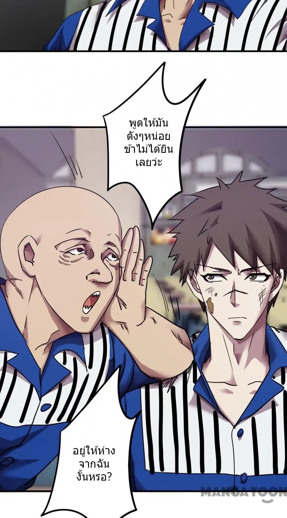 Strongest Worker page 8