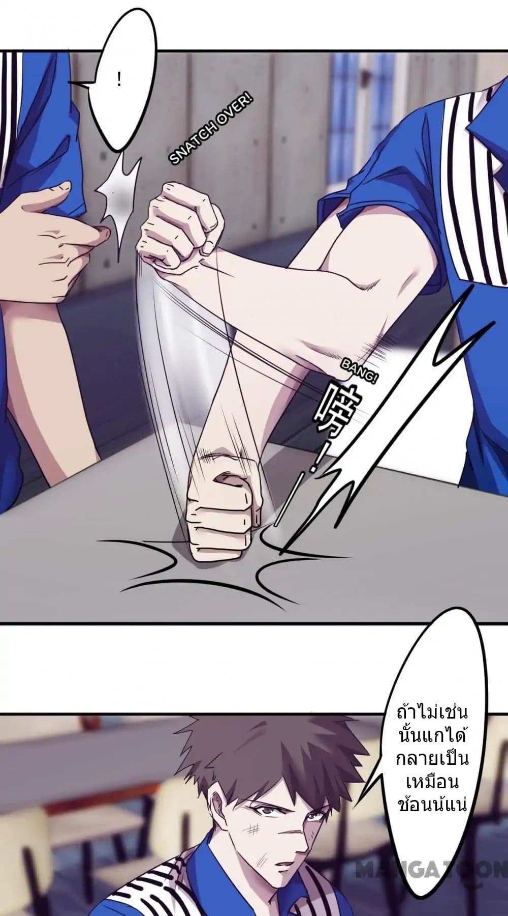 Strongest Worker page 9