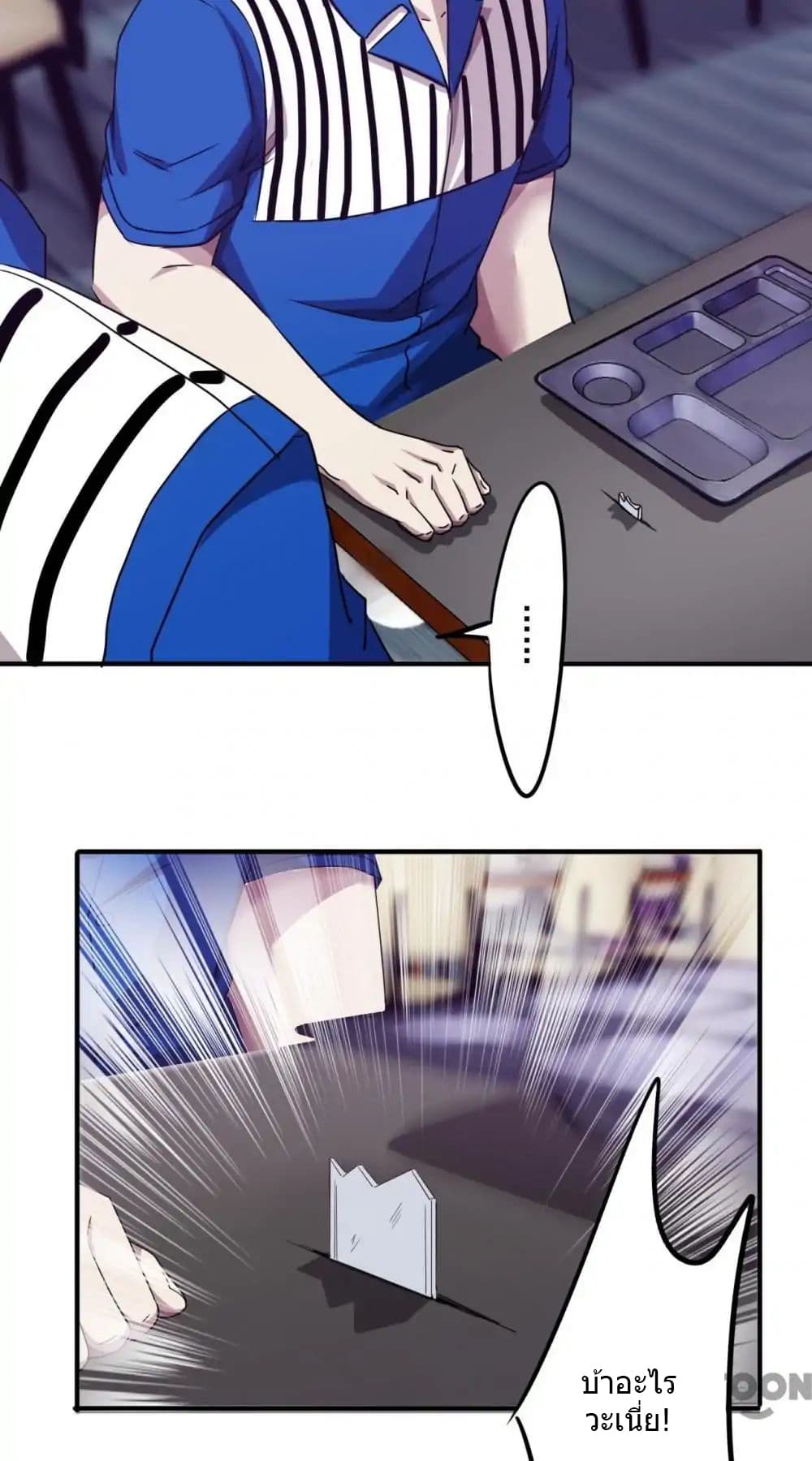 Strongest Worker page 10